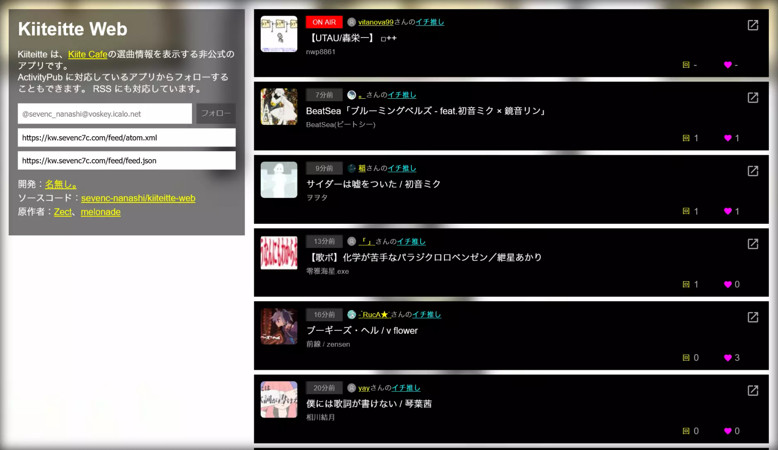 Kiiteitte Web preview