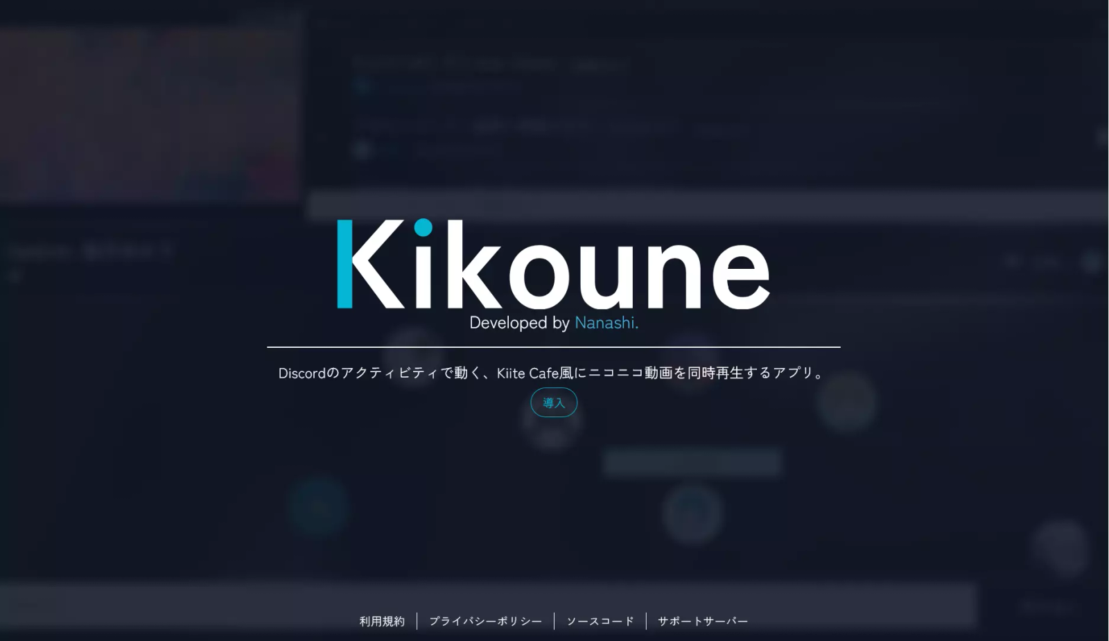 Kikoune preview